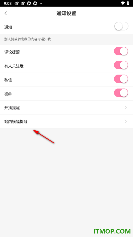 花椒直播手机版设置允许接收被@通知消息的方法