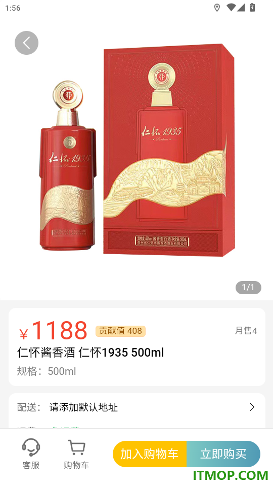 数消世界官网版
