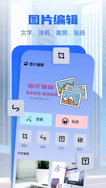 96编辑器手机版v1.13(2)