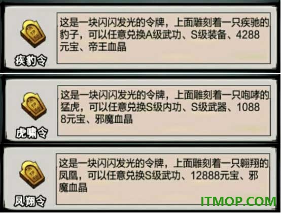 江湖风云录游戏