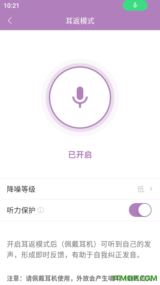 可牛英语官方版