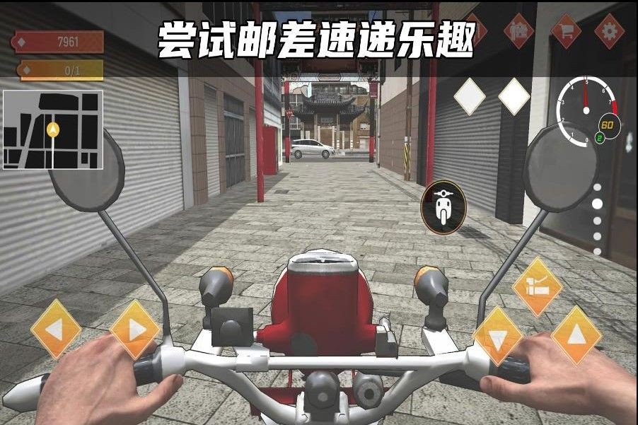 快递达人游戏v187.1.7 1