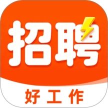 附近招工日结官网版 v1.0.0