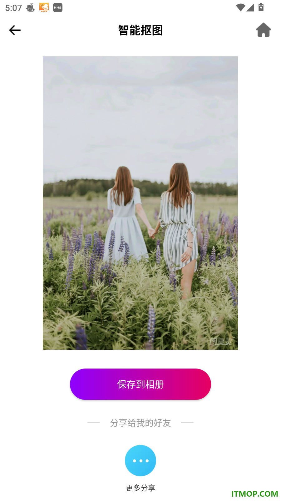 脸趣手机版