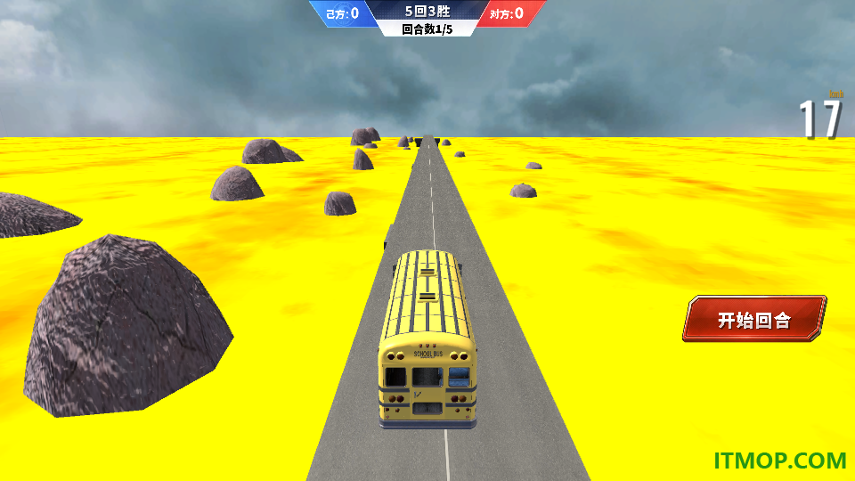 随机车祸碰撞模拟手游