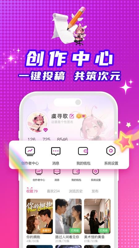 看看动漫官网版v1.0.9 2