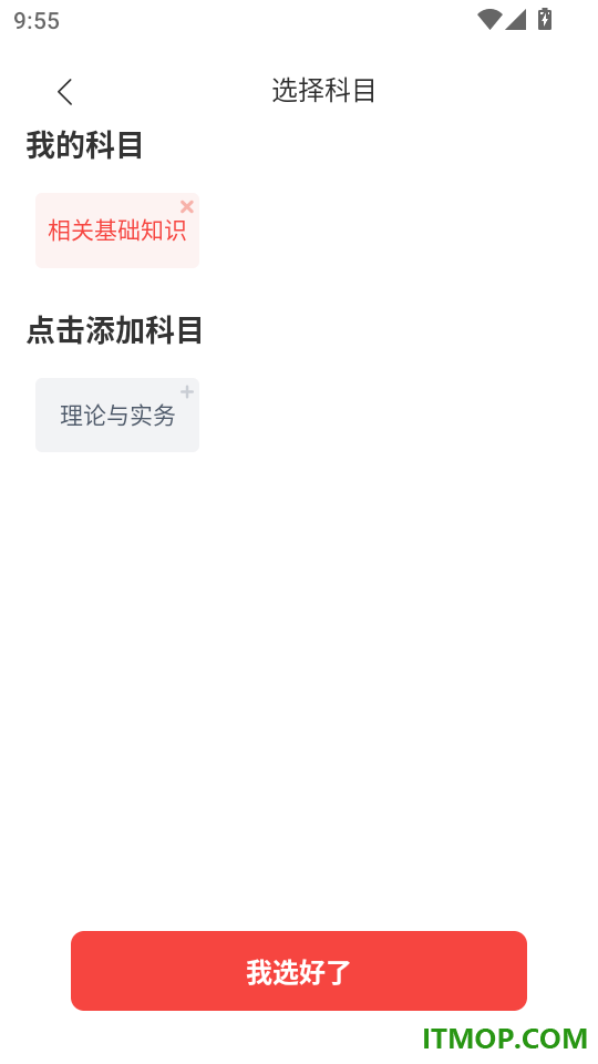 优赐经典最新版
