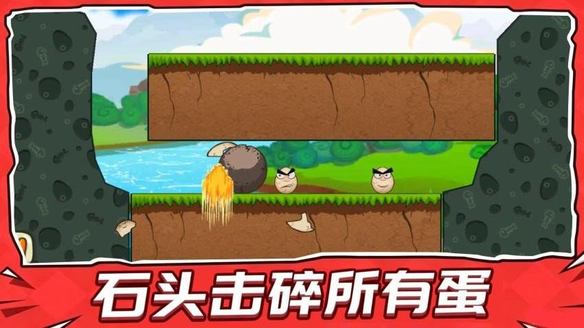功夫鸡的魔蛋游戏v1.0.1 2