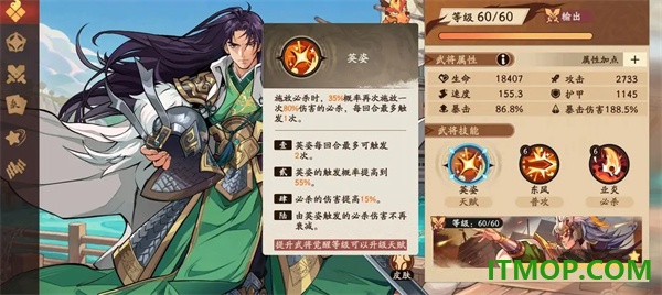三国杀武将觉醒游戏