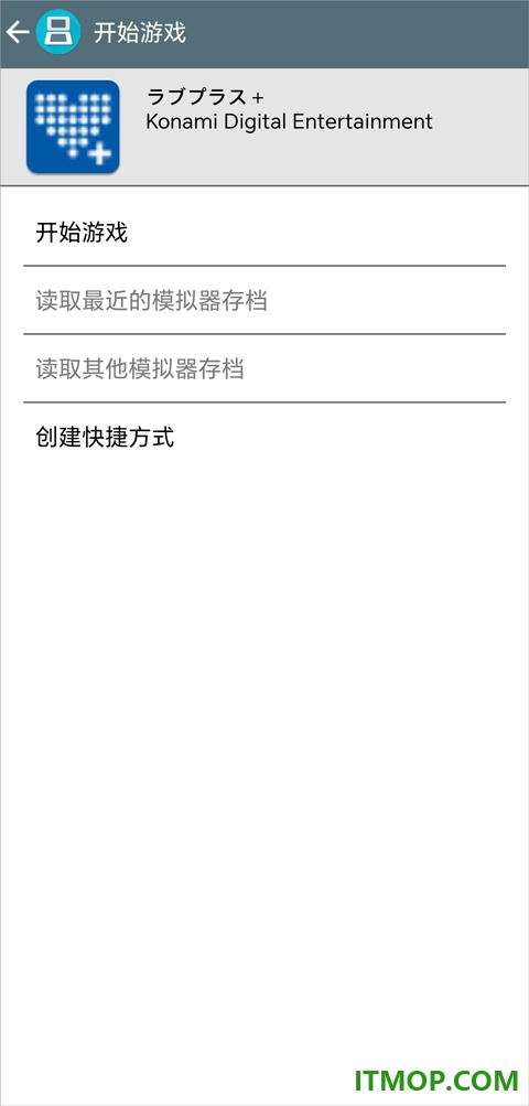 Love Plus爱相随手机版