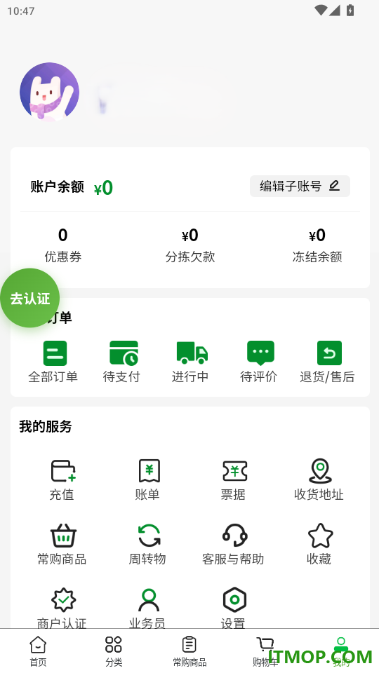 壹尝鲜官网版