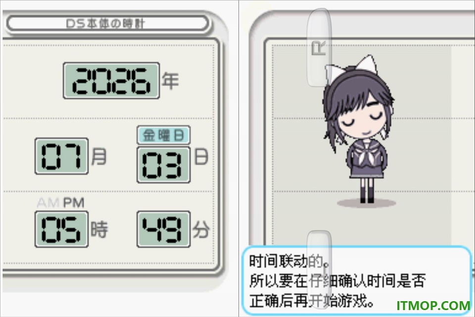 Love Plus爱相随手机版