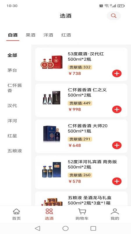 数消世界官网版v1.1.2 3