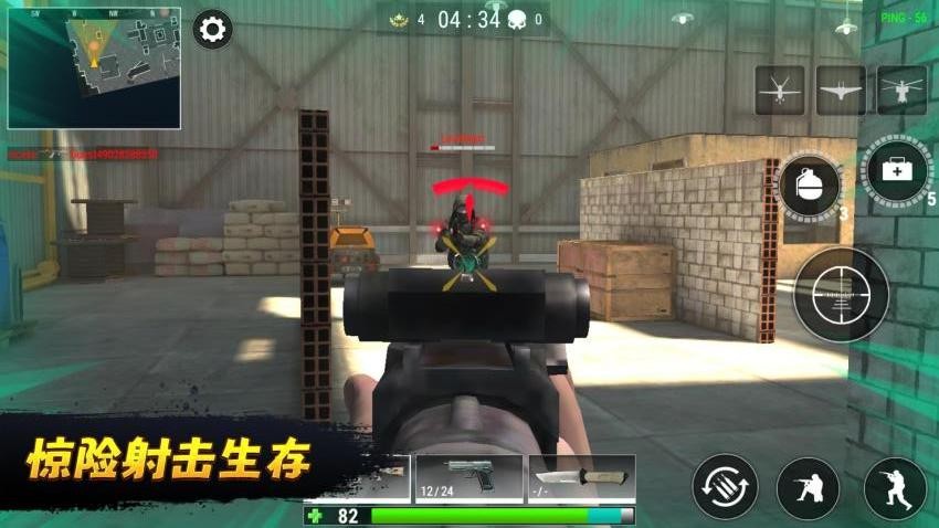 都市枪神3游戏v2.0.1 5