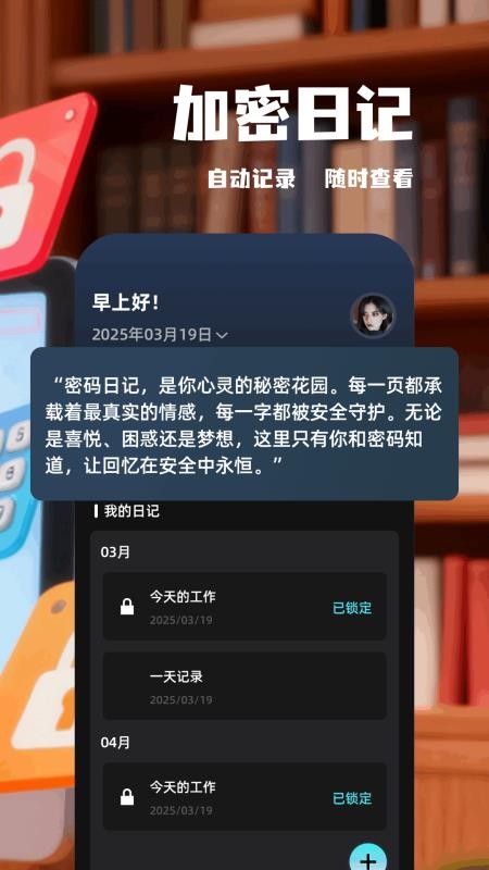 万能工具官网版v1.12(1)