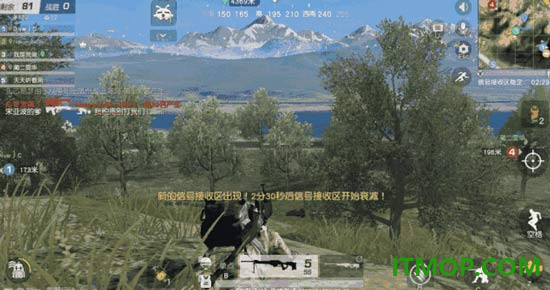 荒野行动游戏