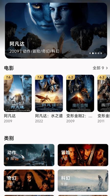小湃蒙太奇免费版v1.64.07(3)