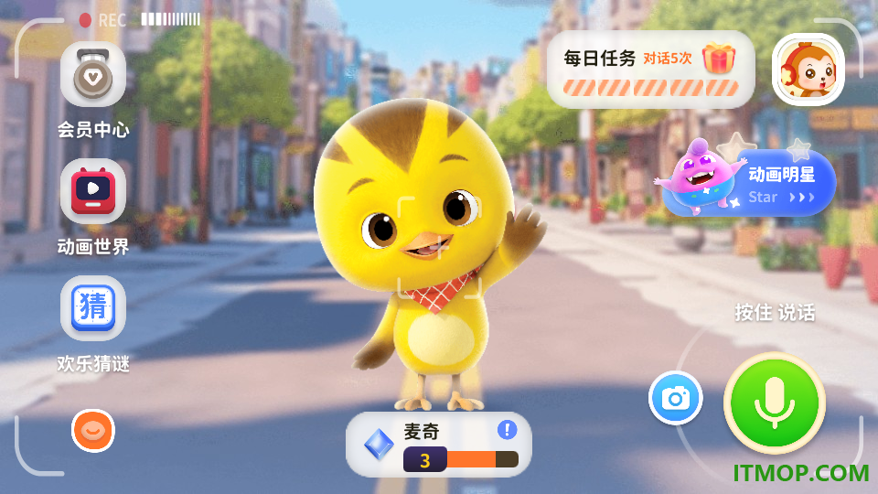 萌萌答app