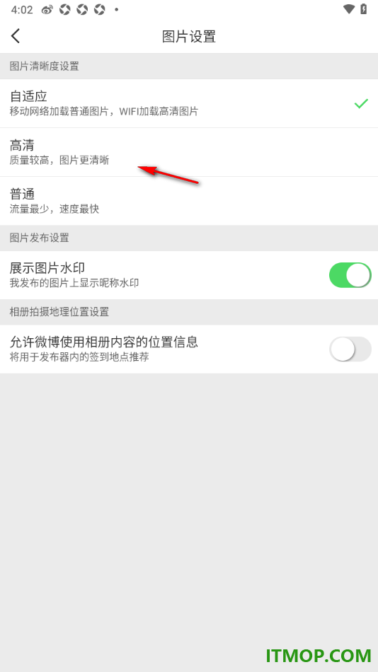 微博手机版设置更改图片清晰度为高清的方法