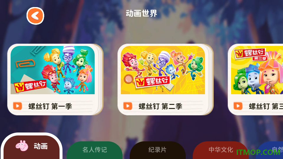 萌萌答app