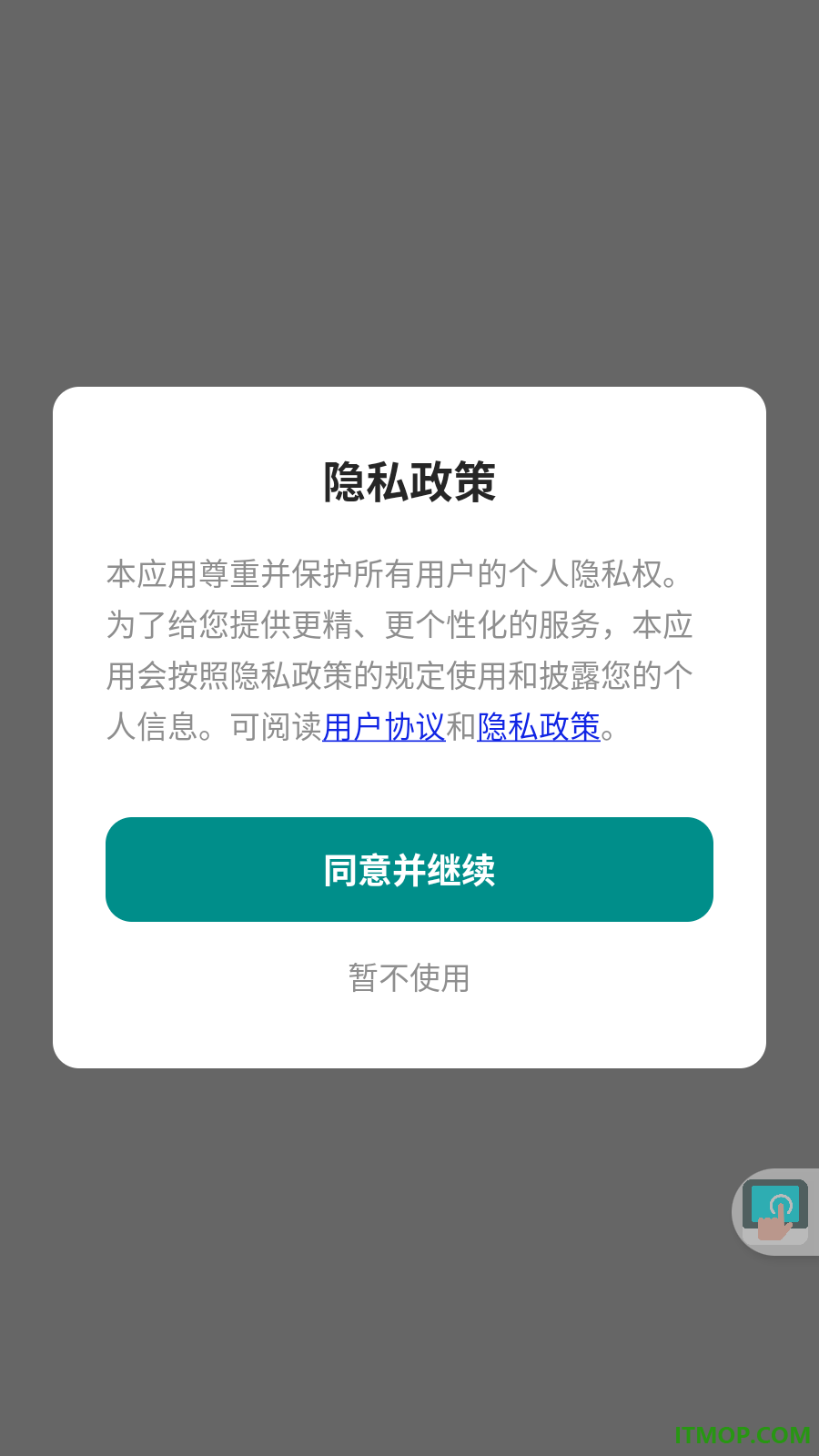 证件照免费拍最新版