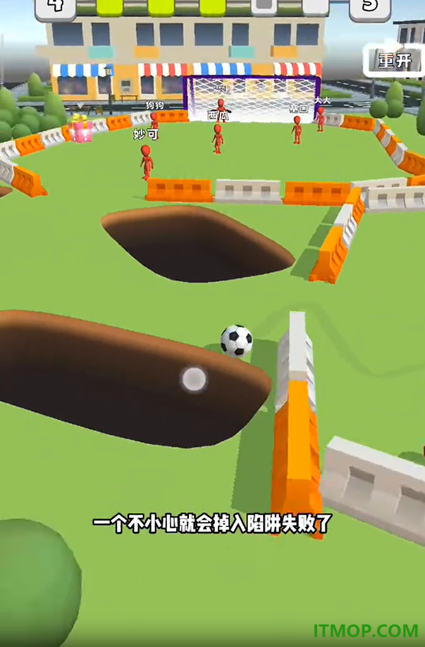 疯狂射门游戏