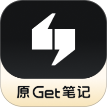 得到大脑官方版