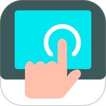 免费屏幕点击器手机版 v1.0.3
