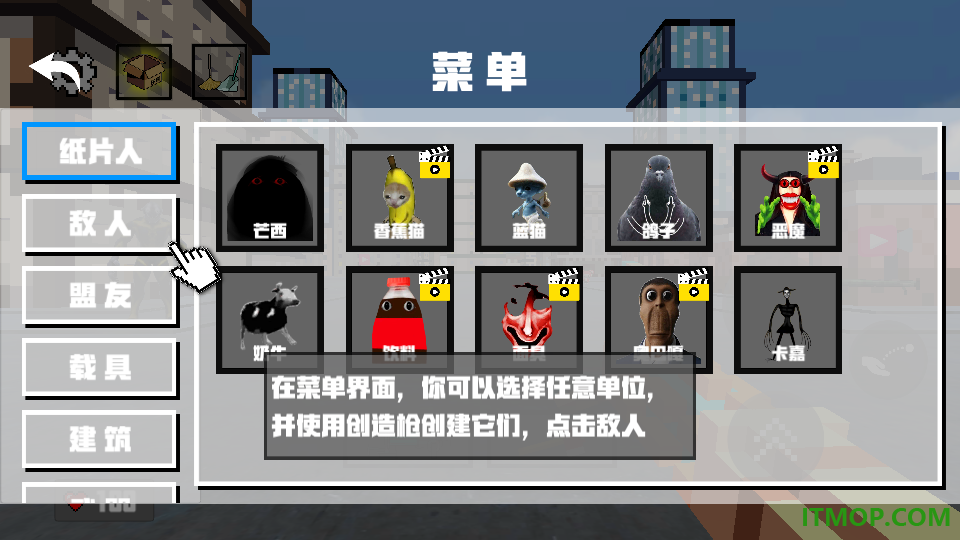 麦琪杰杰像素世界游戏