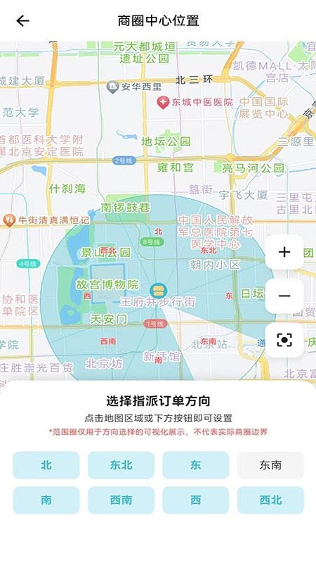 鲸乐送官网版v1.0.208(3)