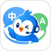 语桥瞬译最新版 v1.0.1