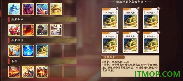 三国杀武将觉醒游戏