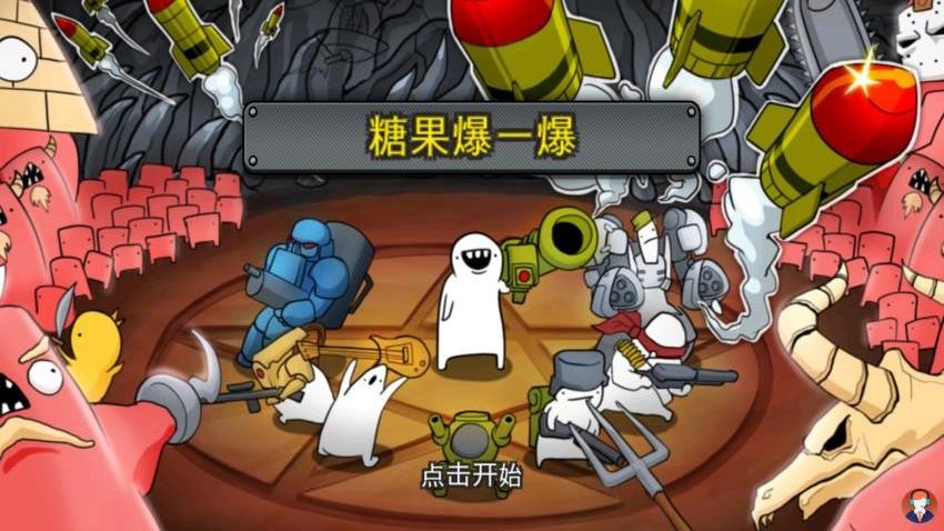给我一杆狙手游v2.0.1 1