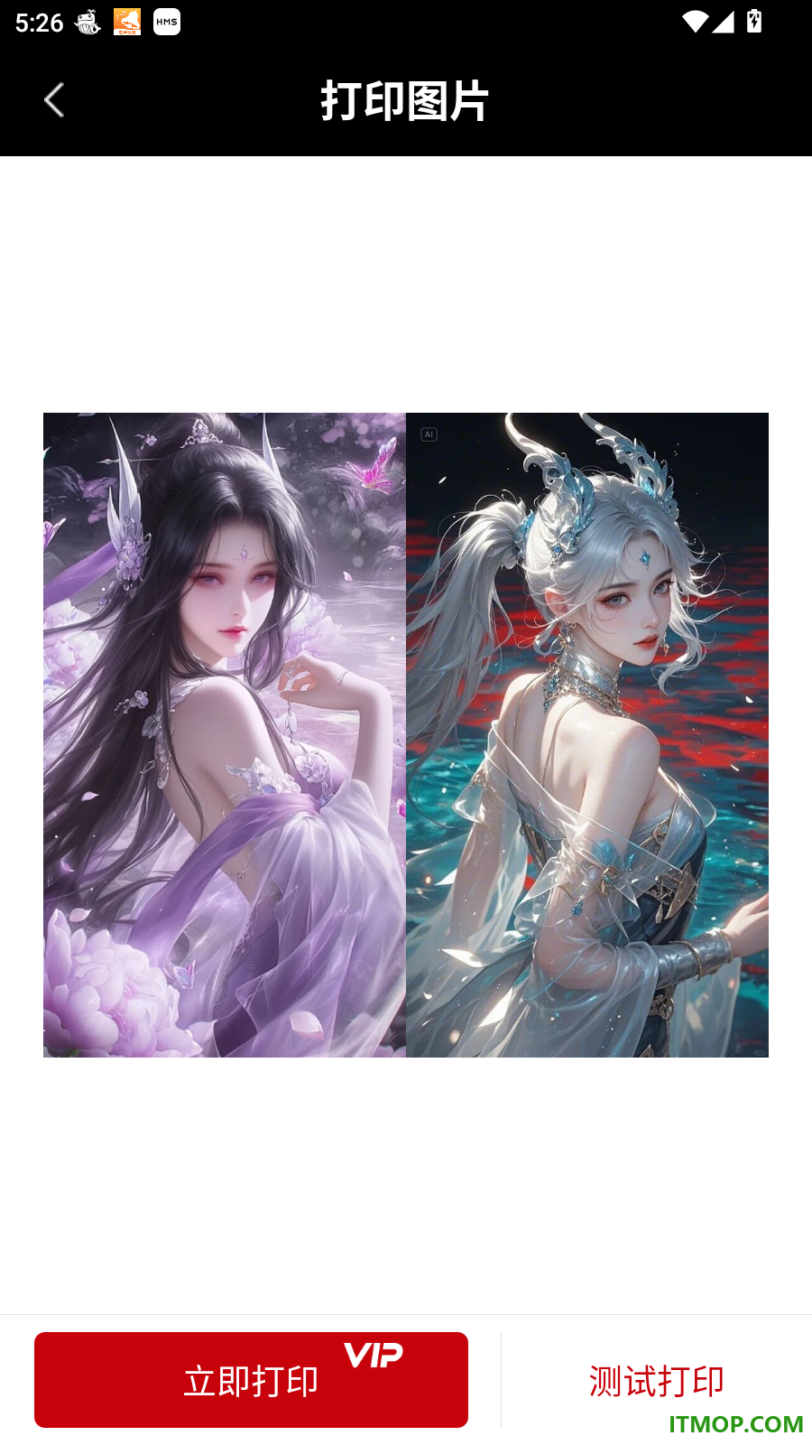 文件照片打印机最新版