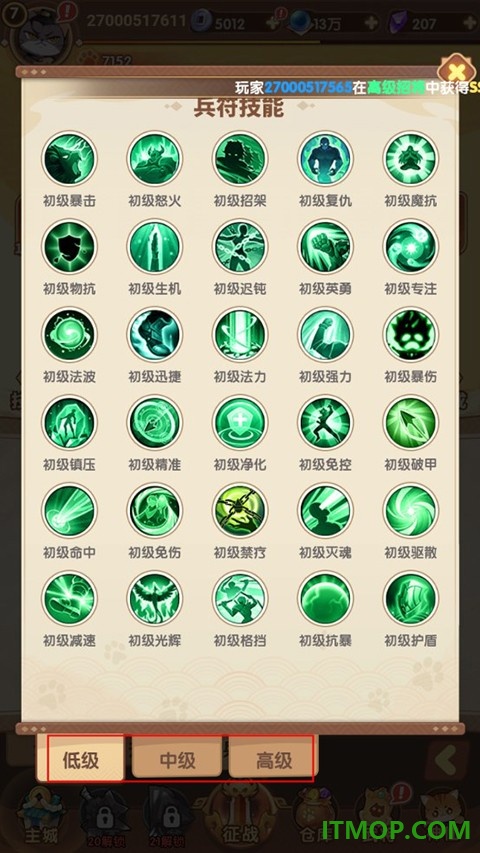 全能斗士九游版