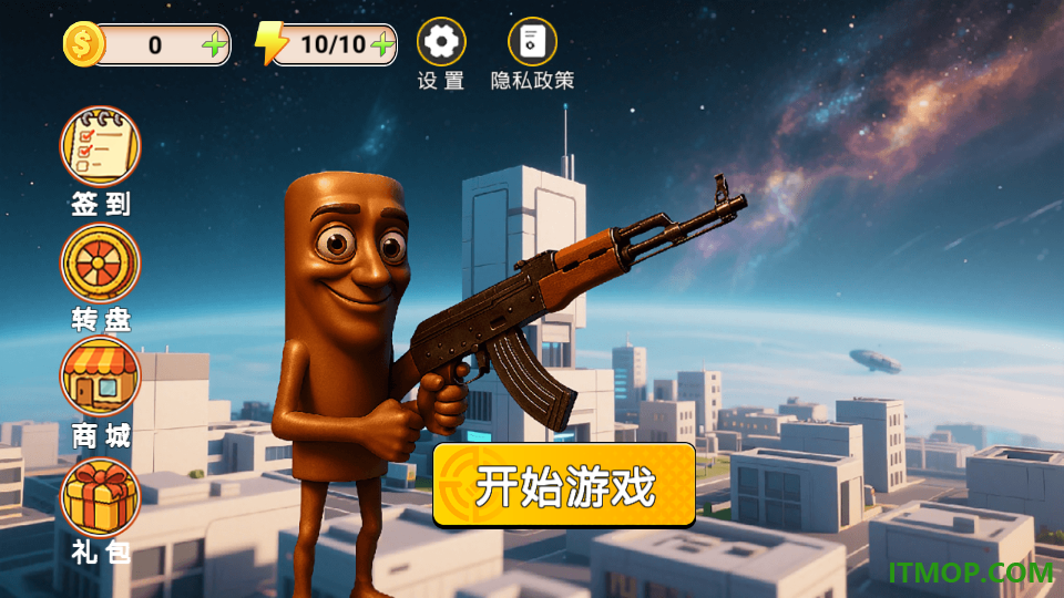 疯狂冒险家游戏