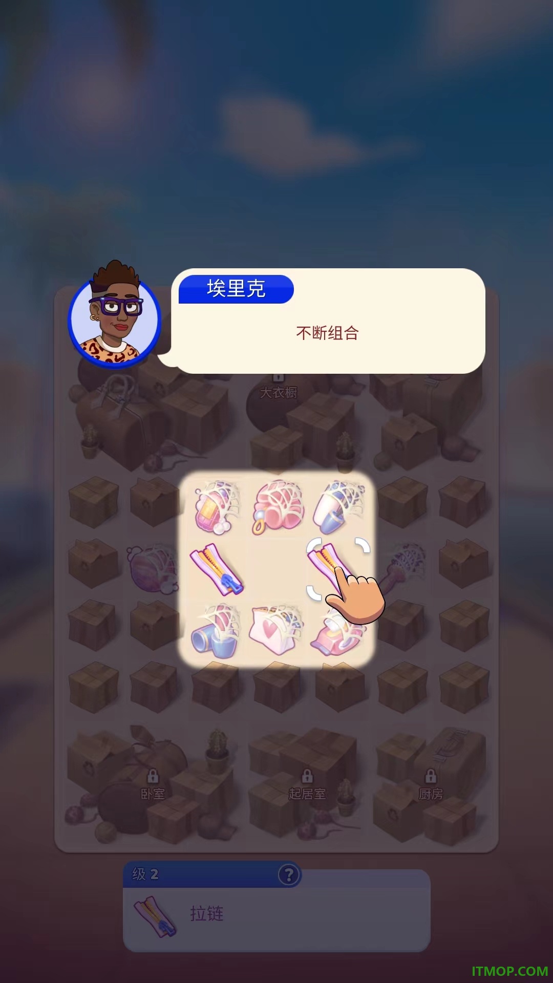杰西人生游戏(Jess' Stories)
