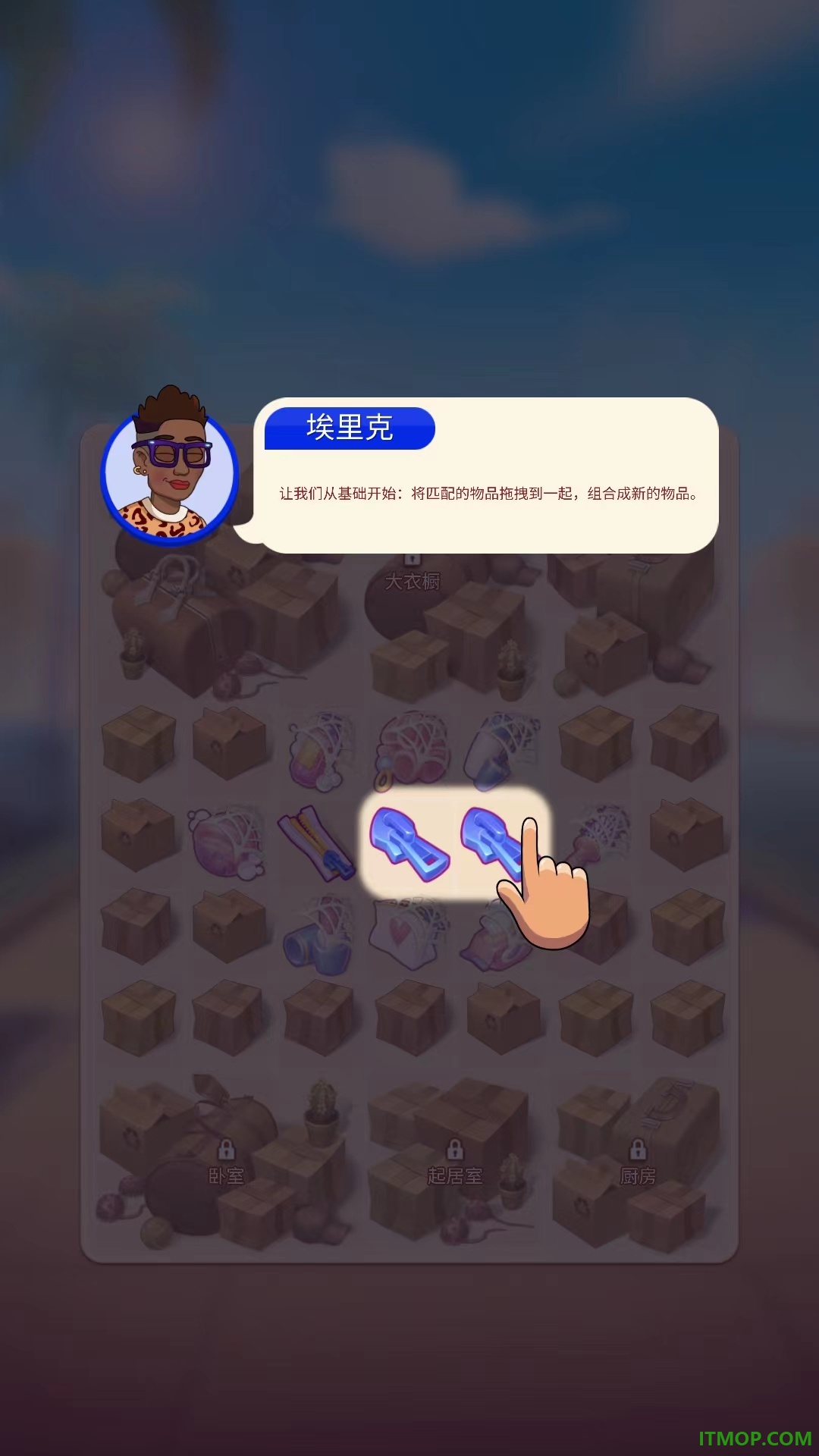 杰西人生游戏(Jess' Stories)