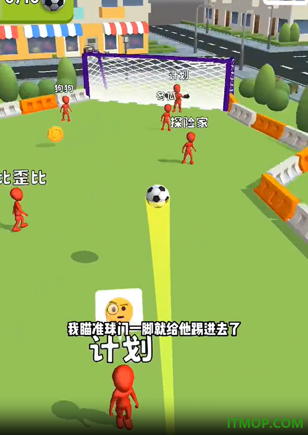 疯狂射门游戏