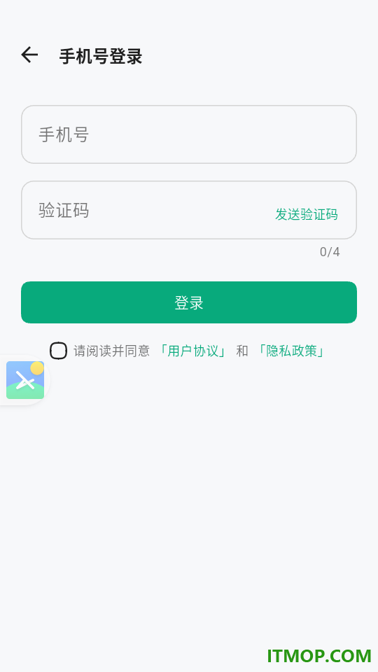 听点点手机版