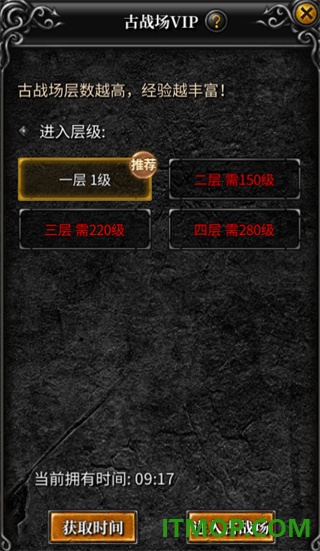 神兵奇迹游戏
