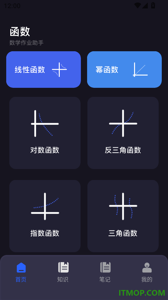 照片数学安卓版