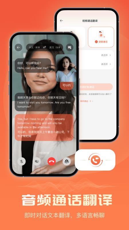 AI库手机版v2.2.9 1