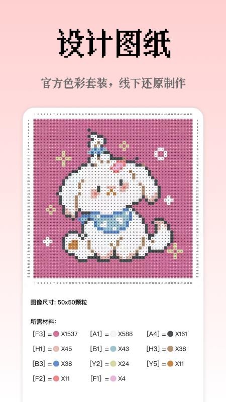 像素创作家官网版v2.5.3.1(2)