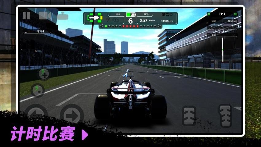 模拟疯狂方程式游戏v2.0.1 5