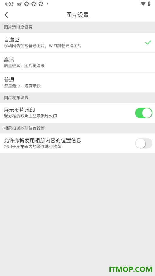 微博手机版设置允许微博使用相册内容的位置信息的方法