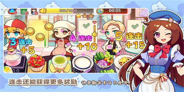 饮料小镇游戏v1.6600 4