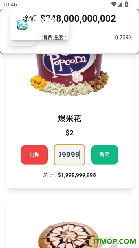 花掉马斯克的钱手游