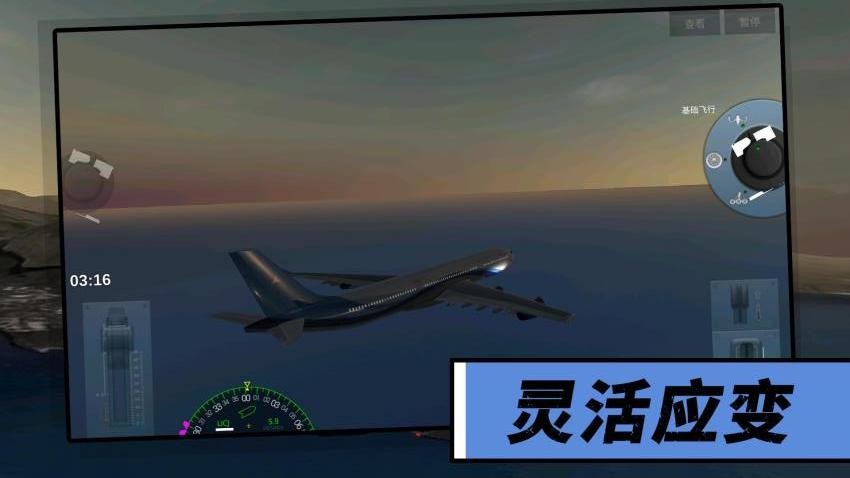 旅行驾驶模拟器游戏v2.0.1 1