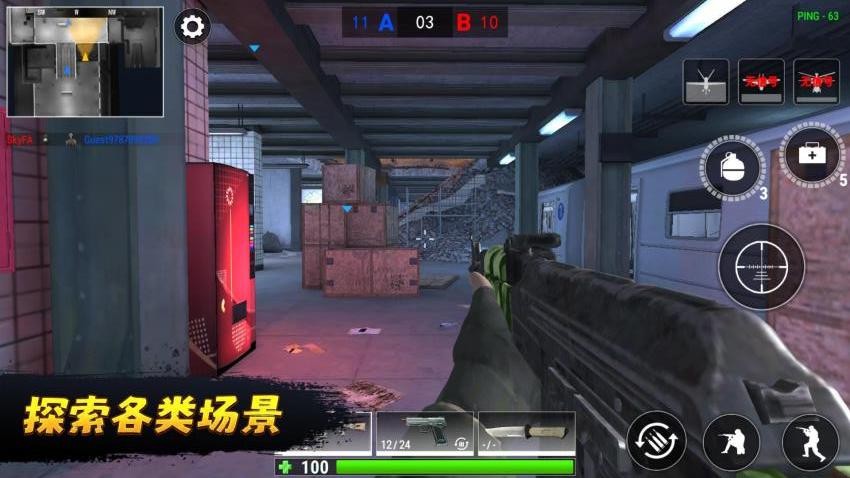 都市枪神3游戏v2.0.1 2